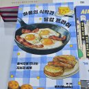 지혜의 숲 이미지