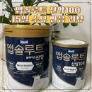 산양일주로 | 압타밀 프로푸트라 1단계에서 앱솔루트 산양100으로 변경 시도, 이주차 반응 기록 및 정착시도