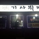STCO부천 이미지