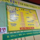 중2동-14 이미지