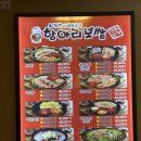 항아리보쌈 송탄이충점 | 항아리보쌈 송탄이충점 | 족발과 보쌈이 맛있는 곳