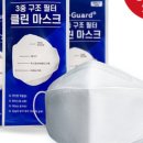 클린데코 이미지