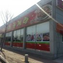 전이랑아구랑 이미지