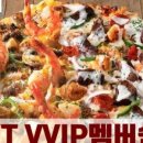 배스킨라빈스보문역점