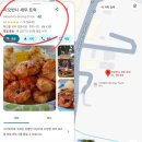 하와이새우트럭