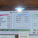 가마솥강릉설렁탕 이미지