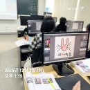 SNS PC | 이모티콘 디자인 입문 PC와 스마트폰 연동 작업 메디방 페인트 강의 후기