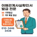 오산 행정사 합동사무소 이미지