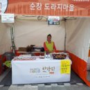 농업회사법인 큰마을주식회사