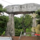 문화마을길-2 이미지