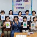 상동무지개작은도서관 이미지