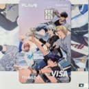 고트래블 | 우여곡절 힘들었던 플레이브 하나카드 트래블고 체크카드 발급 후기...