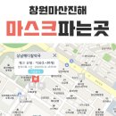 팔용프라자약국 이미지