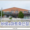 바로이마트정육
