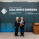 (주) 미래와경영