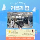 러블리짐 이미지