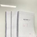 열정과이룸영어학원
