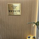 팔팔식당 | 팔팔정육식당 직접 다녀온 후기 망포역회식장소추천 망포한우맛집
