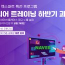 엑스퍼트코리아 이미지