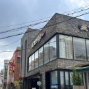잉꼬결혼 | 구리 로컬 맛집 잉꼬칼국수 : 쫄깃한 수타면, 매운김치, 주차장 요금 정보