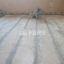 신현대타운 | 바닥난방시공 홈파기공법으로 하루 만에 해결! 관악 봉천 관악드림타운 아파트 현장