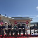 지리경로당 이미지