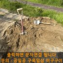 군포시립재궁동어린이집 | 침하 보도블럭 보수 시공, 가라앉은 인도로킹블럭 수리 전문