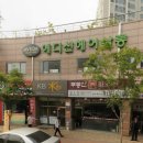 이채숙치과의원 이미지