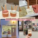 젤라떼리아사우스브룩 이미지