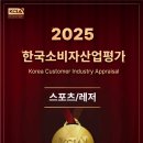 한국스포츠짐 이미지