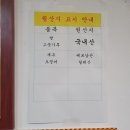 복경공주