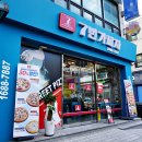 7번가피자서울대 이미지