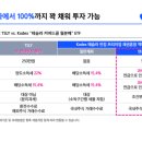 인컴벨류