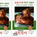 김치세상