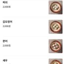 하이마라탕 네이버블로그