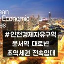 (주)드림시티부동산중개법인 이미지