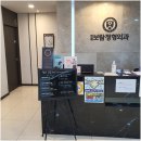 보람외과의원 이미지