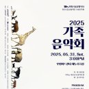 클래식투어코리아 이미지