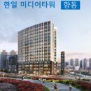 한일미디어