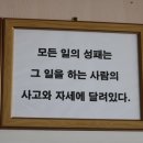 777타이어 군산소룡점 이미지