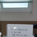 닥터양내과의원 이미지