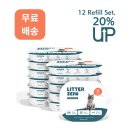 더 펫츠 이미지