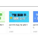 유앤린성형외과의원 이미지