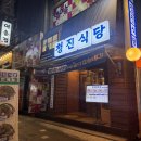 5470 | [가락동] 살 수율 미쳐버린 가락동 감자탕 맛집, 청진식당 가락점 방문후기