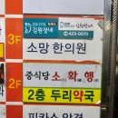 평촌 메가타운 이미지