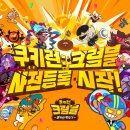 (주)스튜디오후크 인벤