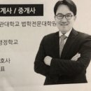 법인스터디 변호사님 초빙~ 이미지