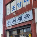 카페마카조은 이미지