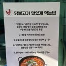 또바기두마리 대구통닭 | 대구 야장 술집 맛집｜김해통닭 토요일 오픈런 웨이팅, 낮술, 노포 감성 솔직 후기