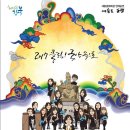 클릭 국악속으로 이미지